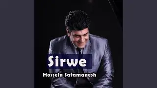 Sirwe