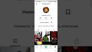 Подпишись