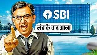 SBI - BAAP of All Banks? 🔥 Dark Truth | State Bank of India History | Live Hindi