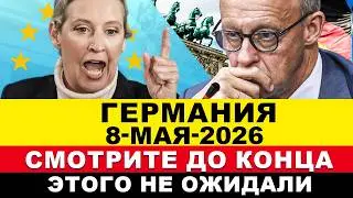 GERMANY has issued a warning. AfD reports are frightening. What a turn Germany has taken! Latest ...