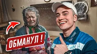 Проверка! Я ПРИКИНУЛСЯ САНТЕХНИКОМ И УКРАЛ деньги! ВОТ Как МОШЕННИКИ НАЖИВАЮТСЯ НА ВАС!