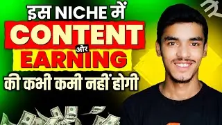 yt के 3 Revolutionary Channel Ideas: Content और Earning की कभी कमी नहीं होगी youtube channel ideas