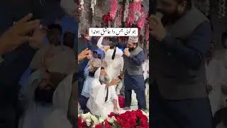 New Naat Azam Qadri #youtubeshorts