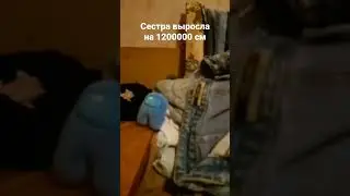 Я так никогда не рос...😀😄😆🤣