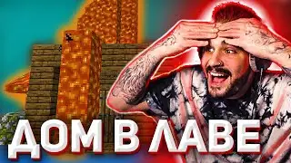 МАЙНКРАФТ - ЮЛИК, АНТОН, Н.МАСТЕРОВ, ЕГОР, ШИРЯЕВ И МАКСОН