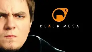 Мэддисон стрим в Black Mesa