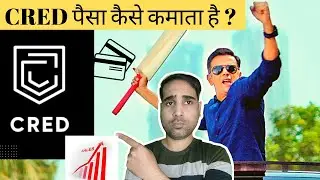 HOW CRED MAKES MONEY ? CRED APP क्या है | SuBhansh LIVE