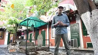 Tarihi Rotalar | Kapalıçarşı | 14. Bölüm