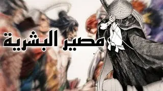 سلسلة قتالات سجل راغناروك #1| Record of ragnarok