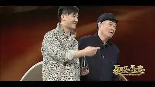 2012央视公安部春节联欢晚会 小品《狭路相逢》 赵本山丨杨树林丨闫光明【4K高清修复】