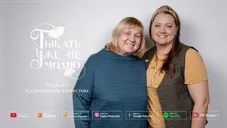 Ирина Анатольевна Давыдова: мы шли вперёд не думая, что у нас может не получиться 