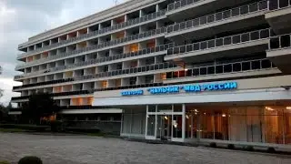 Санаторий Нальчик МВД РФ!!!