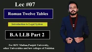 Twelve Tables || Roman Twelve Tables || Legal System  #studyorbitwithiftikhar