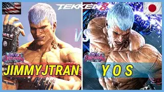 Tekken 8 | JimmyJTran (Bryan) vs YOS (Bryan) Mirror Ranked Matches