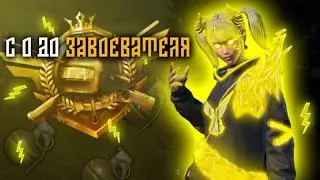 🔴РАЗНОСИМ ПАБЛИК | PUBG MOBILE🔴