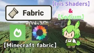 【マインクラフト Java版】影MOD『Iris Shaders』,軽量化MOD『Sodium』の導入方法解説