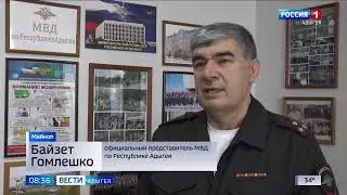 Сотрудниками УНК МВД по Адыгее задержана 20-летняя девушка, пытавшаяся сбыть синтетический наркотик.