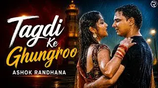 Tagdi Ke Ghungroo | Ak Jatti | Haryanvi Songs 2020 | Miss Ada | Anny Bee | Raj Kumar
