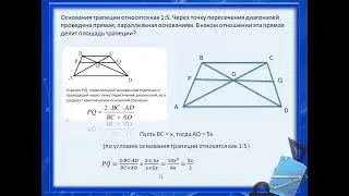 ОГЭ2024задание25вариант16