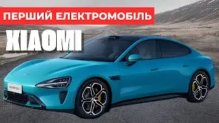 Xiaomi SU7 : Перший електромобіль від китайського гіганта