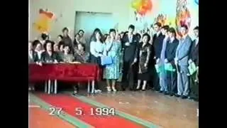 VK-25: Выпуск ТСШ №2 1994. Часть 1 - Последний звонок. 27.05.1994.