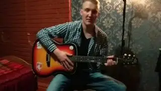 Ляпис Трубецкой - Капитал (cover by Dimasssik170899