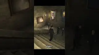 Идёт