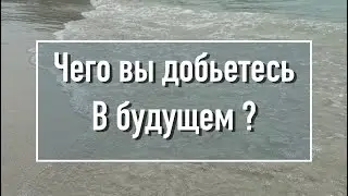 ВАША САМОРЕАЛИЗАЦИЯ‼️
