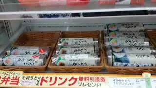 Fastfood at 7-Eleven in Tokyo