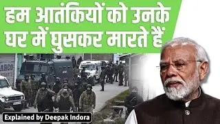 PM Modi big remark on Pakistan