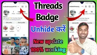 how to unhide instagram threads badge, instagram threads badge unhide kaise kare