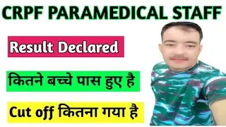 crpf paramedical staff result out | crpf paramedical staff final cut off kya raha |