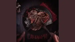 Сафари