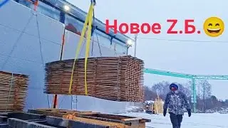 Z.Б.27.  Ну вот и новое видео! Подружка ждёт меня с работы)) Готовим на кухне что то новое!