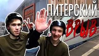 Врываемся в Питер на Бизнесе | Холодный стрит | Раздали в Жести