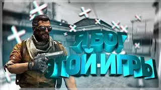 CS MOVIE #6