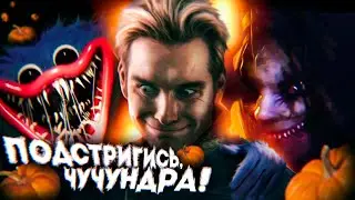 “В ПАУТИНЕ СТРАХА” - блохастая Рапунцель вырвалась на волю (но лучше б сидела тихо). Обзор на фильм