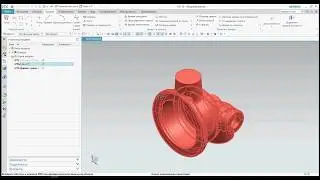 NX 12. Силуэтная линия и проецирование кривой на плоскость.