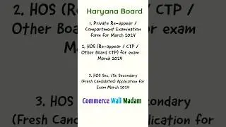 Hbse board CTP Form March 2024🔥 Reappear / Compartment in 2 Subjects 😱 | Fail in 10th - 12th class