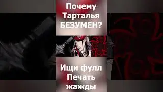 Кто самый БЕЗУМНЫЙ персонаж в Genshin Impact?