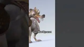 Blue Sky Theory, Part 1 😳 Did the squirrel from Ice Age actually eat its acorn?