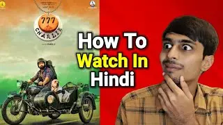 How To Watch 777 Charlie In Hindi | 777 Charlie Hindi Ott Release Date | Voot Select |