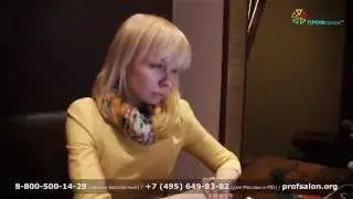 ПрофСалон - Отзыв клиента - Салон 
