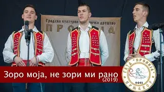 Zoro moja, ne zori mi rano - GKUD 