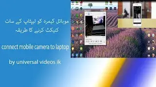 How connect mobile camera to laptop,share mobile camera to computer,