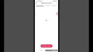 Где найти в тик токе вопросы и ответы и сделать , видео ответ! Что бы тик ток лучше работал