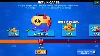 апаю 9к кубков+конкурс