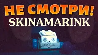 The Horror Movie That Broke TikTok - SKINAMARINK