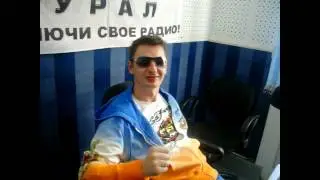Утро на ХитФм-урал