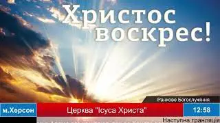 Пасха 24.04.2022